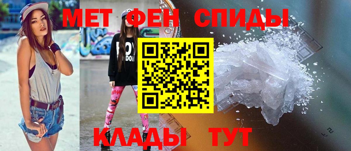 Пушкино  Amphetamine  Вход с VPN  АМФЕТАМИН 98% 