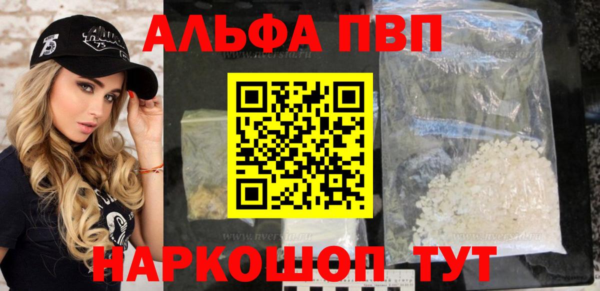 A-PVP СК КРИС Пушкино