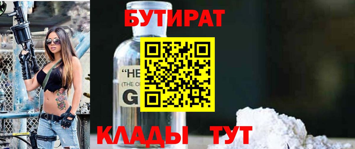 Галлюциногенные грибы Пушкино