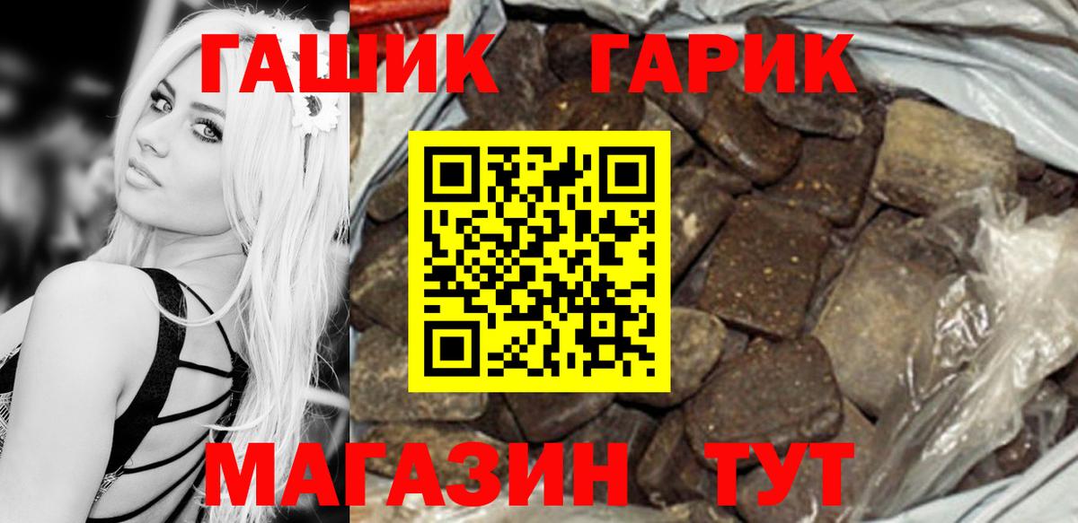 ГАШ Изолятор  Вход с VPN  Пушкино 