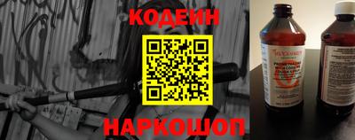стафф Новодвинск