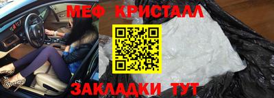 ешки Новокубанск