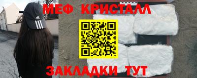 ешки Новокубанск