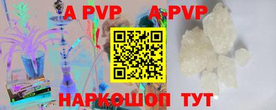 стафф Новодвинск