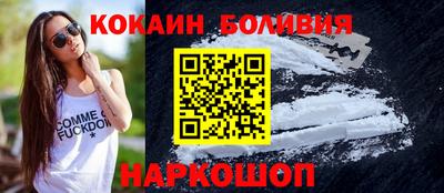 спиды Обь
