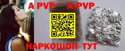 стафф Новодвинск