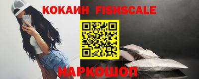 стафф Новодвинск