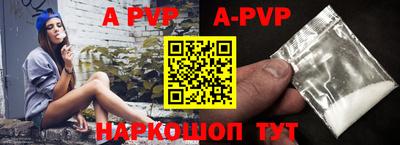 ешки Новокубанск