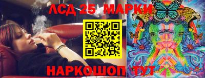 ешки Новокубанск