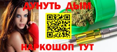 ешки Новокубанск
