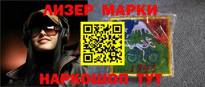 стафф Новодвинск