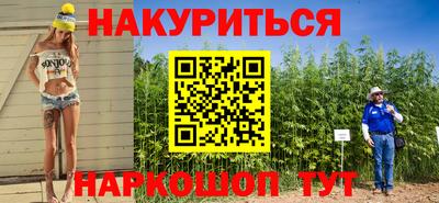 ешки Новокубанск