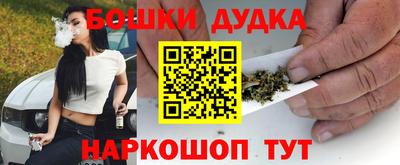 ешки Новокубанск