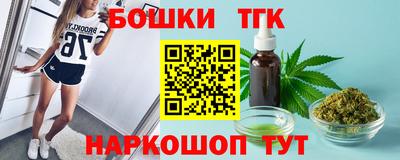 ешки Новокубанск
