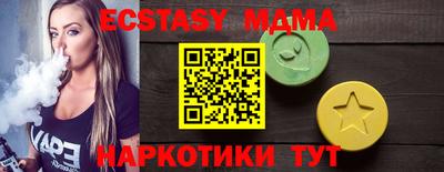 стафф Новодвинск