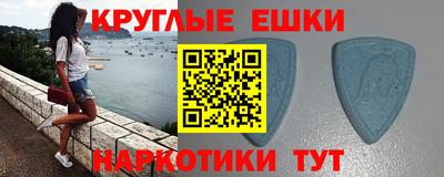 ешки Новокубанск