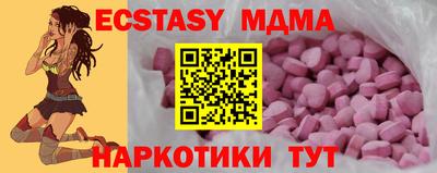 ешки Новокубанск