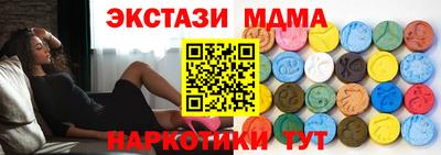 Альфа ПВП Новозыбков