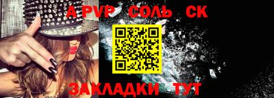 спиды Обь