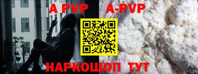 стафф Новодвинск