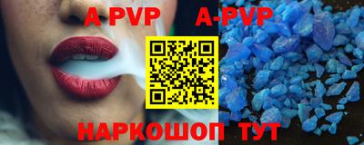 ешки Новокубанск