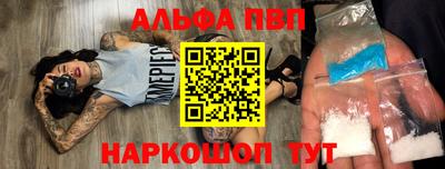 ешки Новокубанск