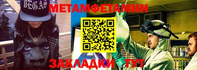 Альфа ПВП Новозыбков