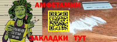 стафф Новодвинск