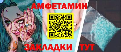 Альфа ПВП Новозыбков