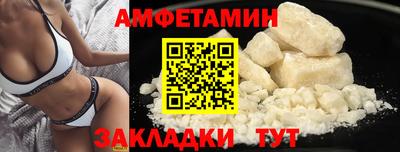 стафф Новодвинск