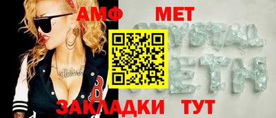 стафф Новодвинск
