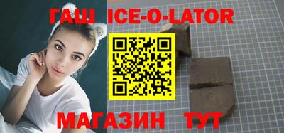 стафф Новодвинск