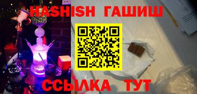 ешки Новокубанск
