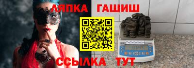 Альфа ПВП Новозыбков