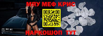 спиды Обь