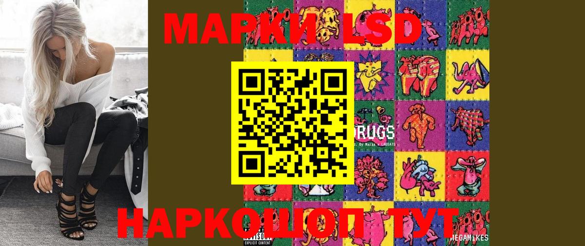 Лсд 25 экстази кислота  LSD-25 экстази кислота  Вход с VPN  Пушкино 