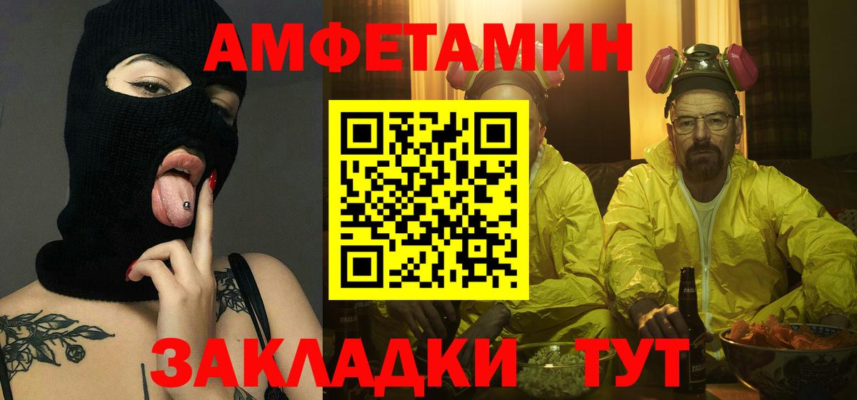 Метамфетамин пудра  МЕТАМФЕТАМИН  Пушкино  Вход с VPN 
