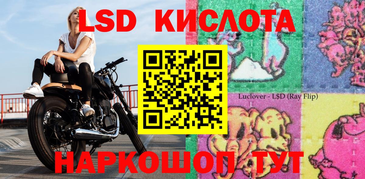 Марки 25I-NBOMe 1500мкг  Марки 25I-NBOMe 1500мкг  Вход с VPN  Пушкино 