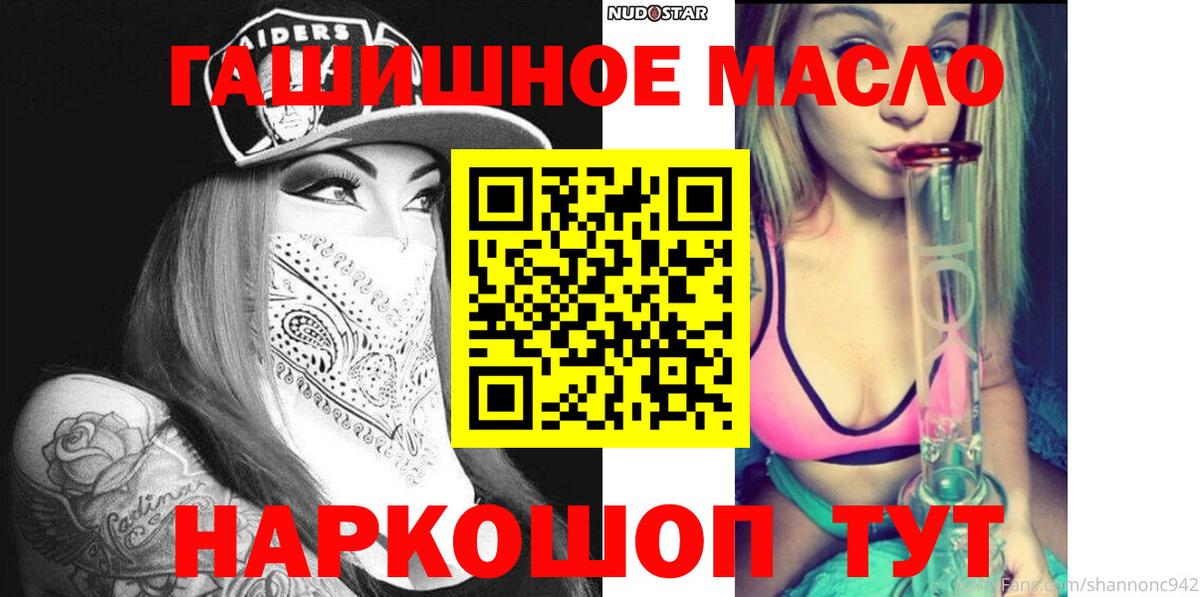 Пушкино  ТГК Wax  Вход с VPN  ТГК вейп с тгк 
