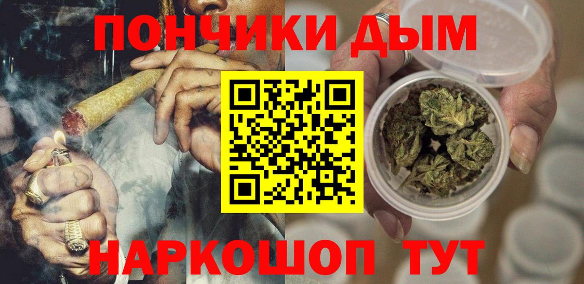 Канабис MAZAR  Вход с VPN  Пушкино  Марихуана план  Канабис индика  Канабис THC 21% 